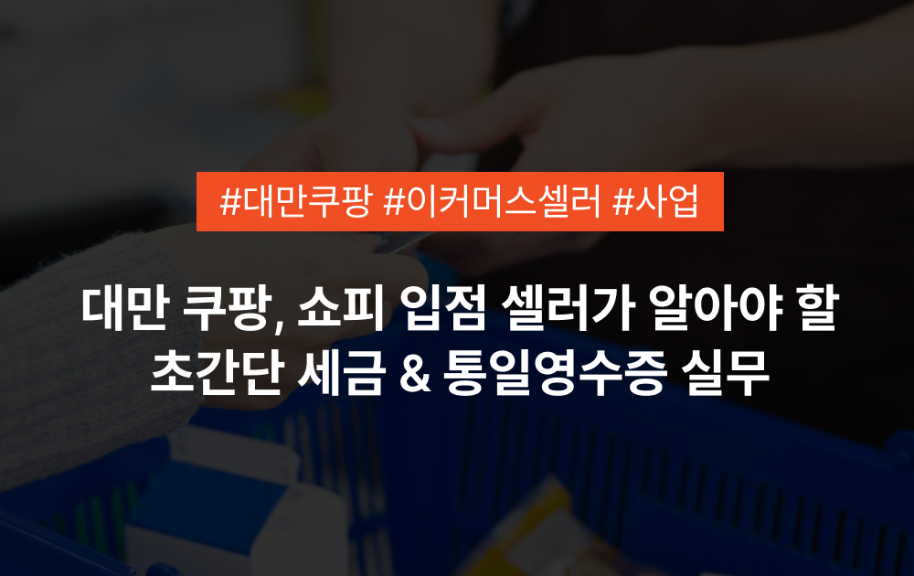 오늘의 인사이트 썸네일